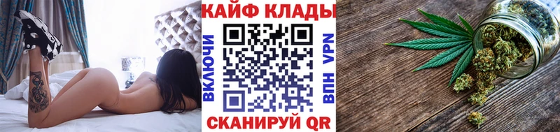 Где найти наркотики Гурьевск Бошки Шишки Мефедрон