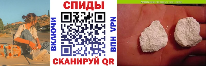 АМФ VHQ  Гурьевск 