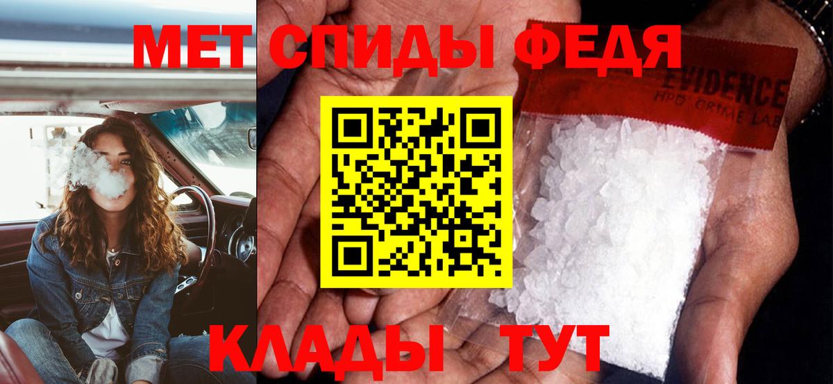 Амфетамин 97% Гурьевск