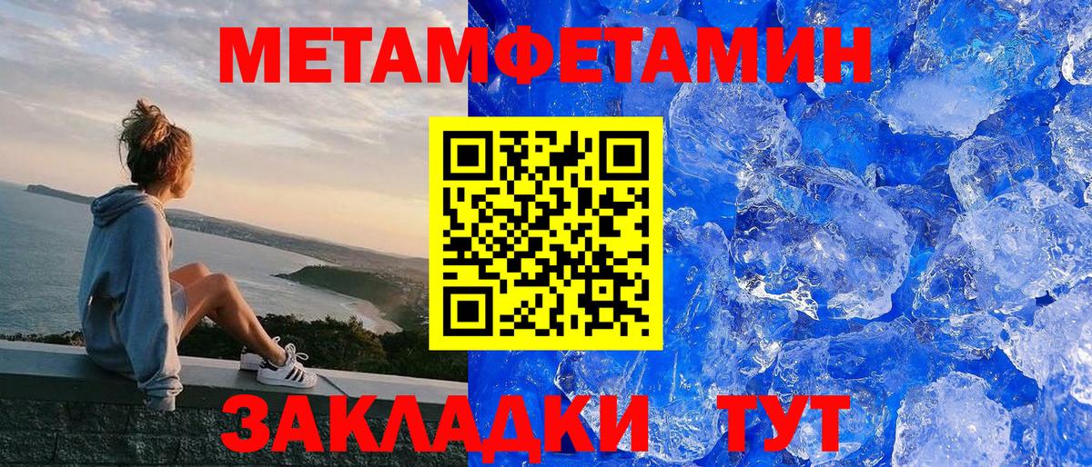 АМФ 98%  Вход с VPN  Amphetamine  Гурьевск 