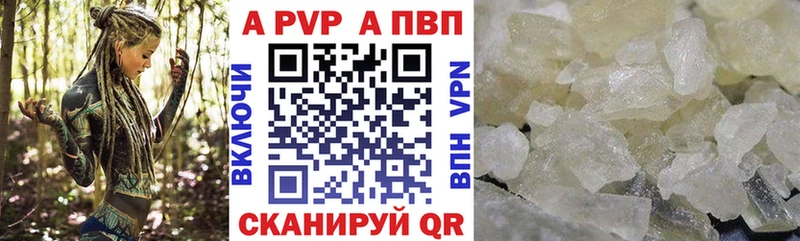 как найти закладки  Гурьевск  A-PVP крисы CK 