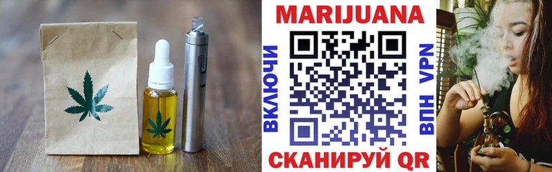 mega ONION  Гурьевск  Печенье с ТГК конопля  наркота 