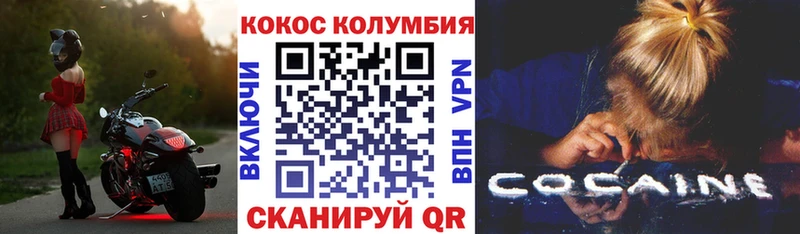 Кокаин Перу Гурьевск