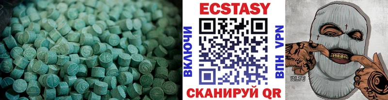 ЭКСТАЗИ TESLA  ОМГ ОМГ как войти  Гурьевск 