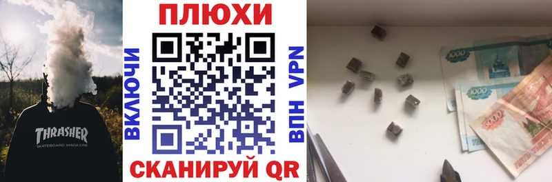 закладки Гурьевск ГАШИШ гашик