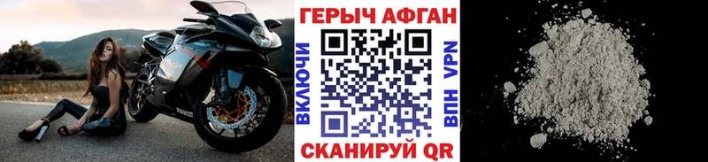 ГЕРОИН белый  OMG ССЫЛКА  Гурьевск  наркота 