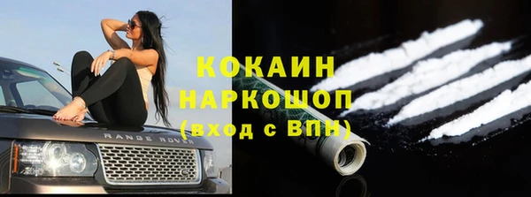 mdpv Алексин