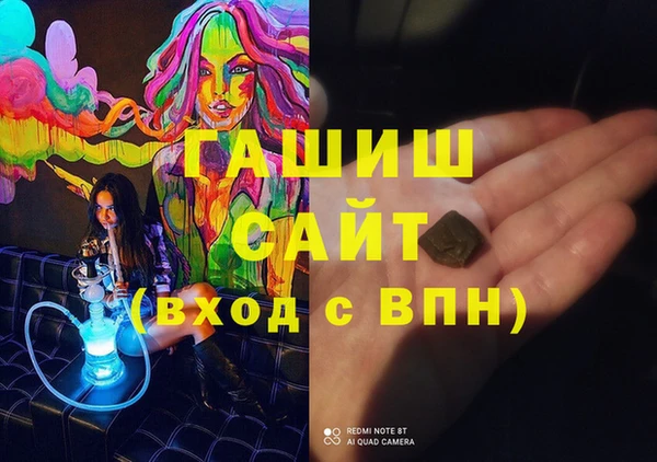 mdpv Алексин