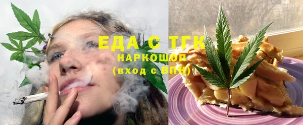 mdpv Алексин