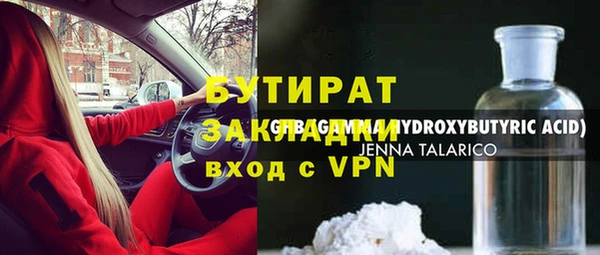 mdpv Алексин