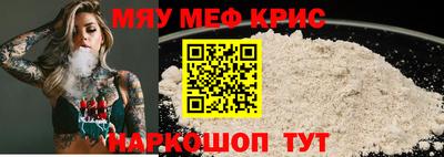 спайс Нальчик
