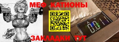скорость mdpv Наро-Фоминск