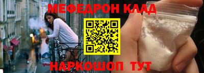 спайс Нальчик