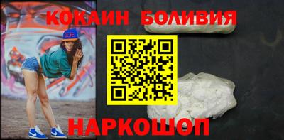 скорость mdpv Наро-Фоминск