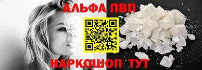 спайс Нальчик
