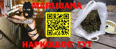 спайс Нальчик