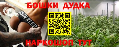 PSILOCYBIN Нарткала