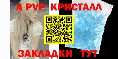 спайс Нальчик