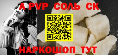 крисы Моздок