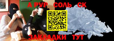 стафф Можга
