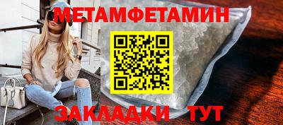 скорость mdpv Наро-Фоминск