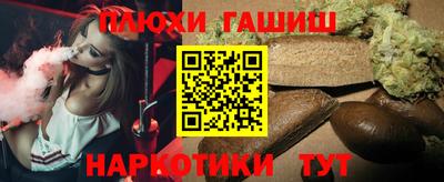 стафф Можга