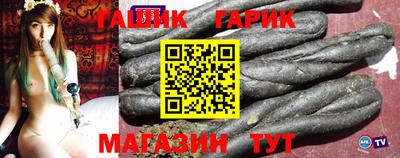 стафф Можга