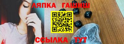 стафф Можга