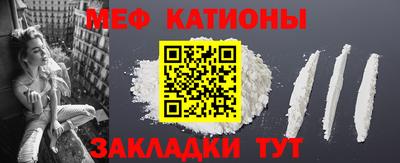 скорость mdpv Наро-Фоминск