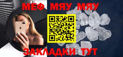скорость mdpv Наро-Фоминск