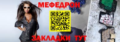 скорость mdpv Наро-Фоминск