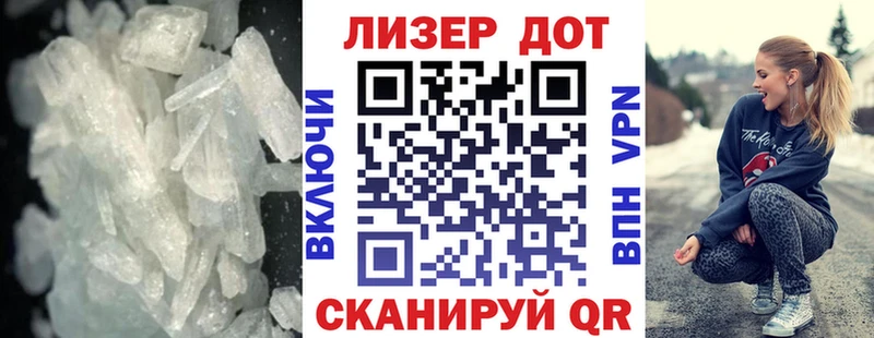 ЛСД экстази ecstasy  blacksprut ссылка  Гурьевск 
