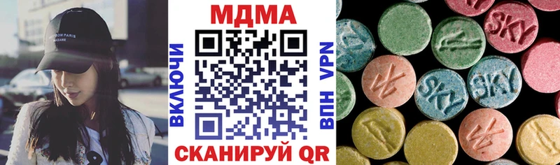 МДМА crystal  купить   Гурьевск 