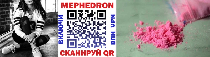 гидра онион  Гурьевск  МЯУ-МЯУ mephedrone 