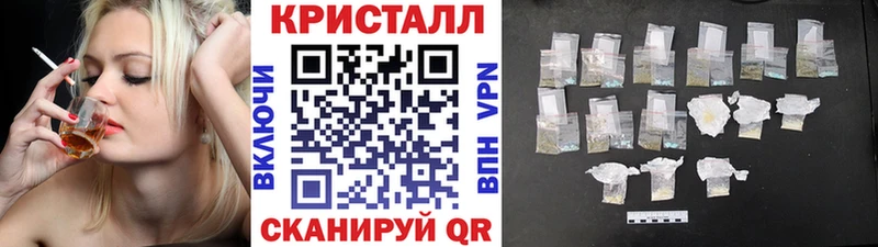 МЕТАМФЕТАМИН Декстрометамфетамин 99.9%  это какой сайт  Гурьевск  даркнет сайт 
