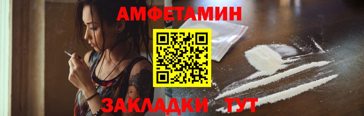 Первитин мет Гурьевск
