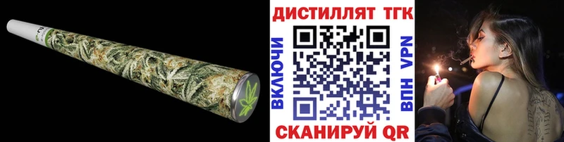 наркошоп Гурьевск OMG ONION Дистиллят ТГК концентрат