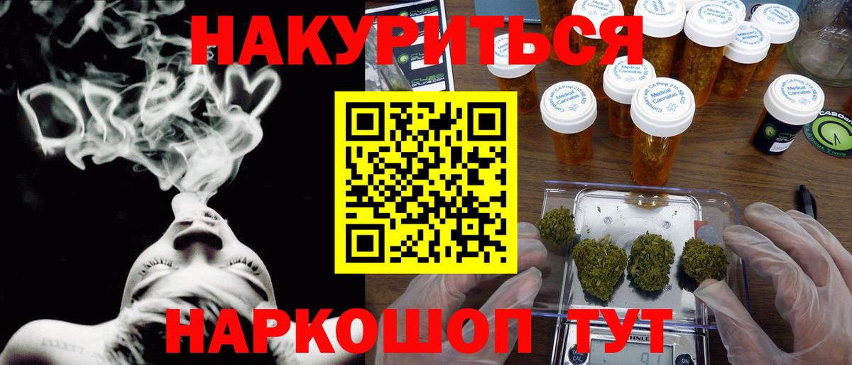 Шишки марихуана тримм Гурьевск
