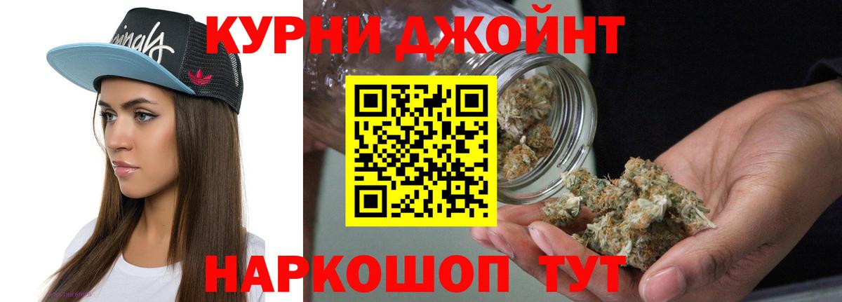 Гурьевск  Конопля Bruce Banner  Вход с VPN  Каннабис Amnesia  Каннабис ГИДРОПОН 